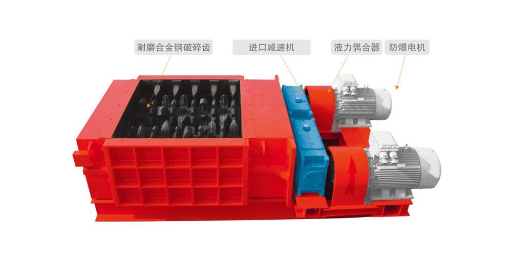 如何調(diào)整雙齒輥破碎機(jī)的出料粒度？
